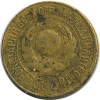 ������ � �����, ���� 1921 � 1991 / ������� 150 / ��� � 21556
