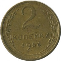 ������ � �����, ���� 1921 � 1991 / ������� 143 / ��� � 21572