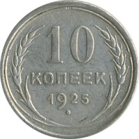 ������ � �����, ���� 1921 � 1991 / ������� 143 / ��� � 21668