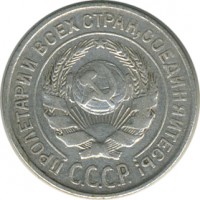 ������ � �����, ���� 1921 � 1991 / ������� 143 / ��� � 21668