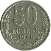 ������ � �����, ���� 1921 � 1991 / ������� 138 / ��� � 21812