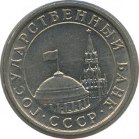 ������ � �����, ���� 1921 � 1991 / ������� 138 / ��� � 21860