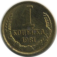 ������ � �����, ���� 1921 � 1991 / ������� 146 / ��� � 21924