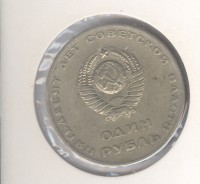   ,  1921  1991 /  472() /   220660