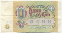 �������� ������ (����) � ������ 1917 � 1991 / ������� 138 / ��� � 22068