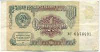 �������� ������ (����) � ������ 1917 � 1991 / ������� 138 / ��� � 22068