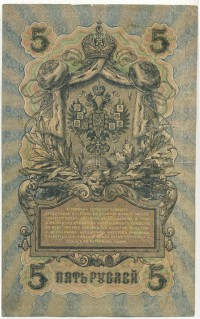 �������� ������ (����) � ������ �� 1917 / ������� 148 / ��� � 22084