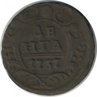 ������ � ������  �� 1917 / ������� 144 / ��� � 22404