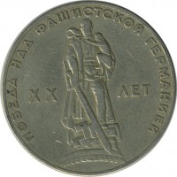 ������ � �����, ���� 1921 � 1991 / ������� 138 / ��� � 22900