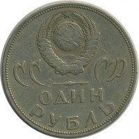 ������ � �����, ���� 1921 � 1991 / ������� 138 / ��� � 22900