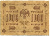 �������� ������ (����) � ������ 1917 � 1991 / ������� 142 / ��� � 22948
