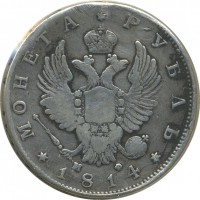 ������ � ������  �� 1917 / ������� 142 / ��� � 23028