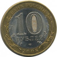 ������ � �����, ���� 1921 � 1991 / ������� 139 / ��� � 23156