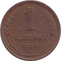   ,  1921  1991 /  531() /   231604
