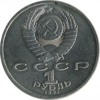 ������ � �����, ���� 1921 � 1991 / ������� 146 / ��� � 23284