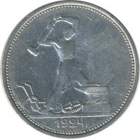 ������ � �����, ���� 1921 � 1991 / ������� 146 / ��� � 23364