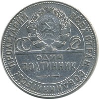 ������ � �����, ���� 1921 � 1991 / ������� 146 / ��� � 23364