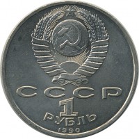 ������ � �����, ���� 1921 � 1991 / ������� 139 / ��� � 23428