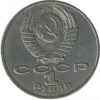 ������ � �����, ���� 1921 � 1991 / ������� 147 / ��� � 23540