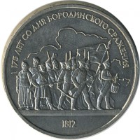 ������ � �����, ���� 1921 � 1991 / ������� 147 / ��� � 23572