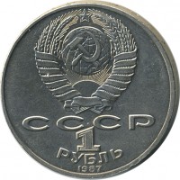������ � �����, ���� 1921 � 1991 / ������� 147 / ��� � 23572
