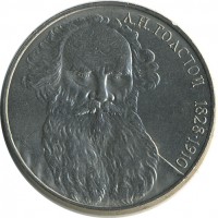 ������ � �����, ���� 1921 � 1991 / ������� 147 / ��� � 23604