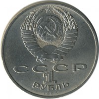 ������ � �����, ���� 1921 � 1991 / ������� 147 / ��� � 23604