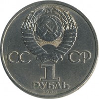 ������ � �����, ���� 1921 � 1991 / ������� 147 / ��� � 23620