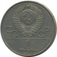 ������ � �����, ���� 1921 � 1991 / ������� 147 / ��� � 23668