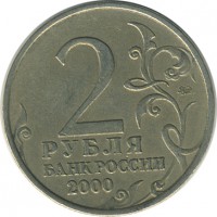 ������ � �����, ���� 1921 � 1991 / ������� 156 / ��� � 23716