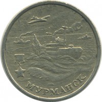 ������ � �����, ���� 1921 � 1991 / ������� 156 / ��� � 23716