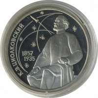 ������ � �����, ���� 1921 � 1991 / ������� 142 / ��� � 24244