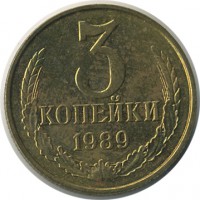 ������ � �����, ���� 1921 � 1991 / ������� 157 / ��� � 24260