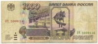 �������� ������ (����) � ������ 1917 � 1991 / ������� 144 / ��� � 24276