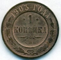      1917 /  523() /   243812