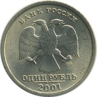 ������ � �����, ���� 1921 � 1991 / ������� 146 / ��� � 24404