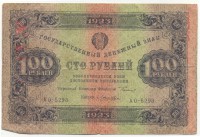 �������� ������ (����) � ������ 1917 � 1991 / ������� 60-VIP (������) / ��� � 24500