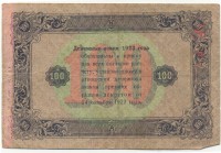 �������� ������ (����) � ������ 1917 � 1991 / ������� 60-VIP (������) / ��� � 24500