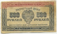 �������� ������ (����) � ������ 1917 � 1991 / ������� 143 / ��� � 24516