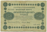 �������� ������ (����) � ������ 1917 � 1991 / ������� 150 / ��� � 24772