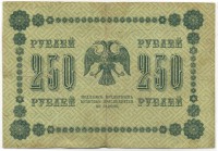 �������� ������ (����) � ������ 1917 � 1991 / ������� 150 / ��� � 24772