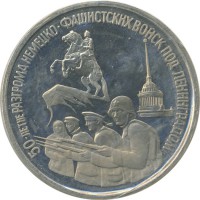 ������ � �����, ���� 1921 � 1991 / ������� 150 / ��� � 24804