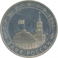 ������ � �����, ���� 1921 � 1991 / ������� 150 / ��� � 24804
