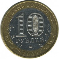 ������ � �����, ���� 1921 � 1991 / ������� 150 / ��� � 24820