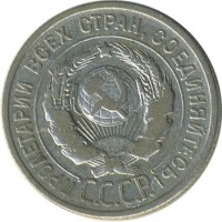 ������ � �����, ���� 1921 � 1991 / ������� 60-VIP (������) / ��� � 24884