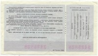 ���������, �������, �����, ��������� / ������� 150 / ��� � 24932