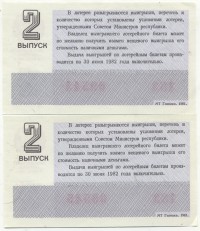 ���������, �������, �����, ��������� / ������� 150 / ��� � 24948