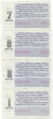 ���������, �������, �����, ��������� / ������� 150 / ��� � 24964