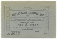 �������� ������ (����) � ������ 1917 � 1991 / ������� 60-VIP (������) / ��� � 24996