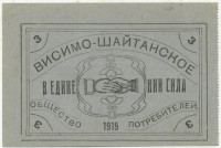 �������� ������ (����) � ������ 1917 � 1991 / ������� 60-VIP (������) / ��� � 24996